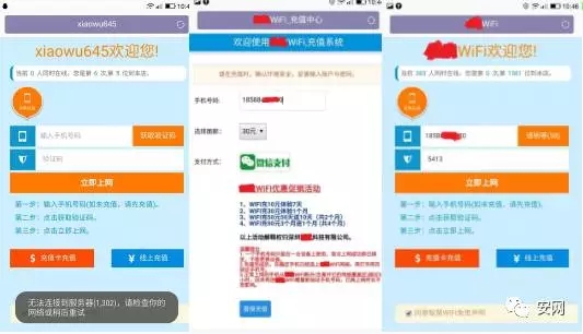 明阳智能:2025年净利润预计翻倍全球海