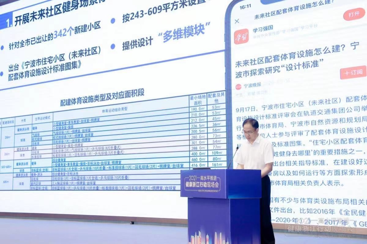 关于博物馆数字化建设的思考doc