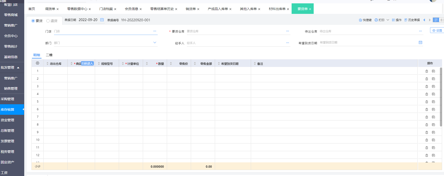 新一轮资源洗牌开启:依托AI核心需求全行