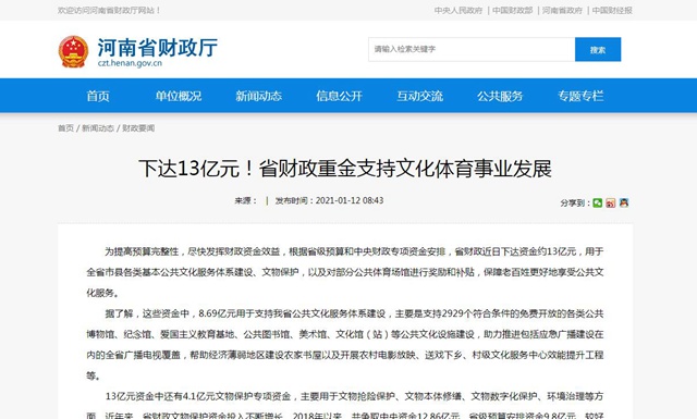 国企赋能家门口的健康驿站!南开区兴南街7